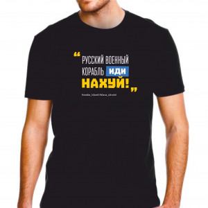 Marškinėliai RUSKYJ KORABL-IDI NAXUI_3